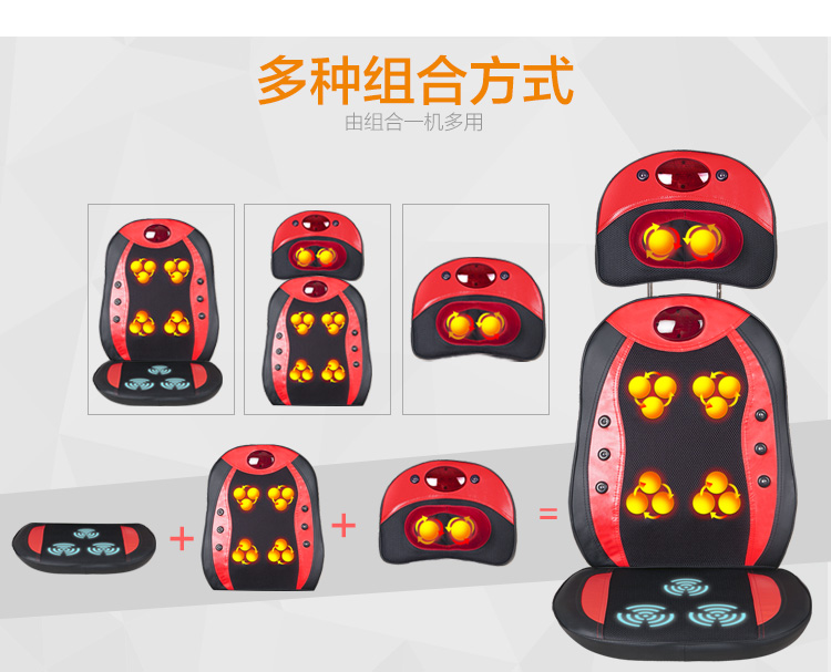 皇威(huangwei)H-712A按摩器颈椎腰部肩部臀部多功能电动按摩椅靠背垫