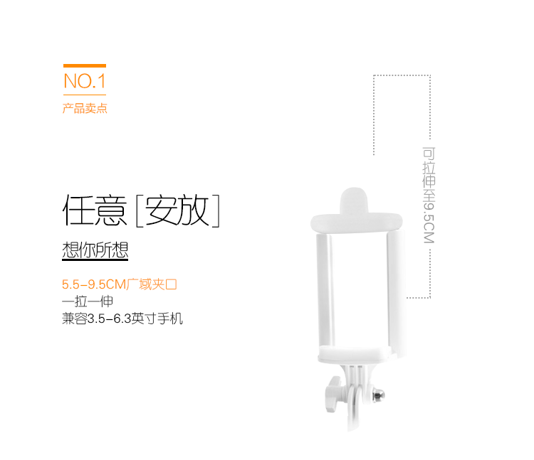 美逸 自拍杆 自拍神器 适用于苹果/三星/华为/小米等 S1线控款 蓝色