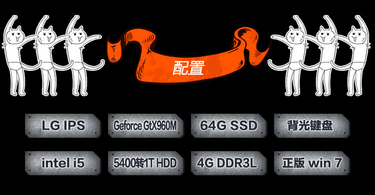 机械革命（MECHREVO）MRX6S-LE01 15.6英寸游戏笔记本电脑（i5-4210M 4G 64SSD+1T GTX960M 2G独显 IPS屏）黑