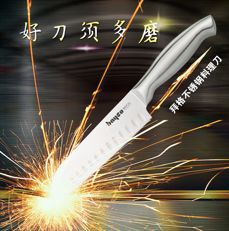 拜格BAYCO 不锈钢多用刀 全钢柄多功能料理刀BD2820