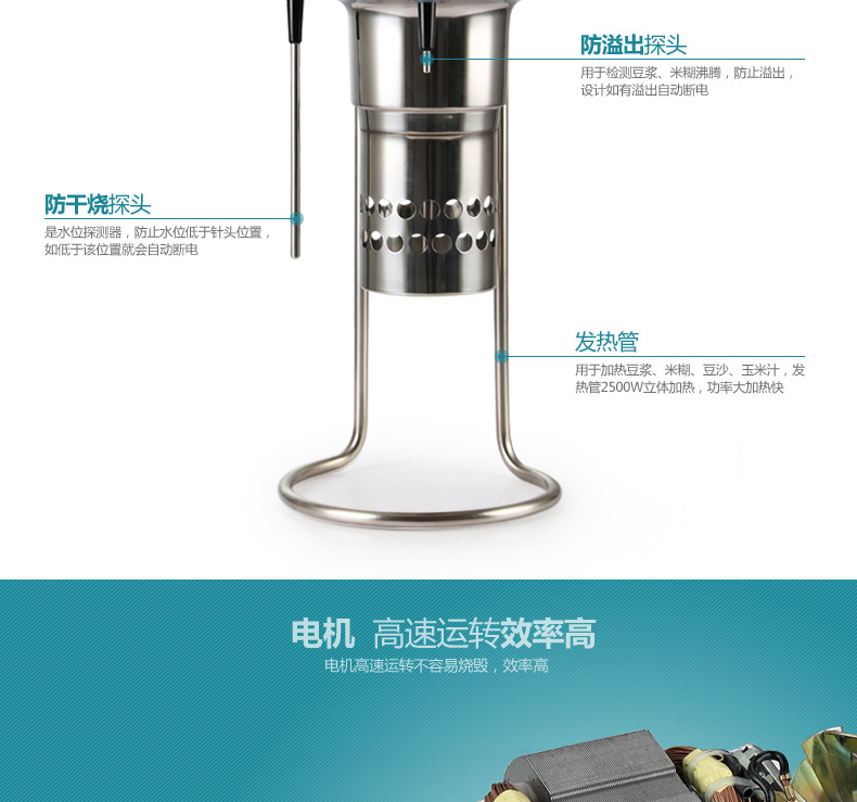 荣事达（Royalstar）RD-900T豆浆机家用商用搅拌料理机20升大容量
