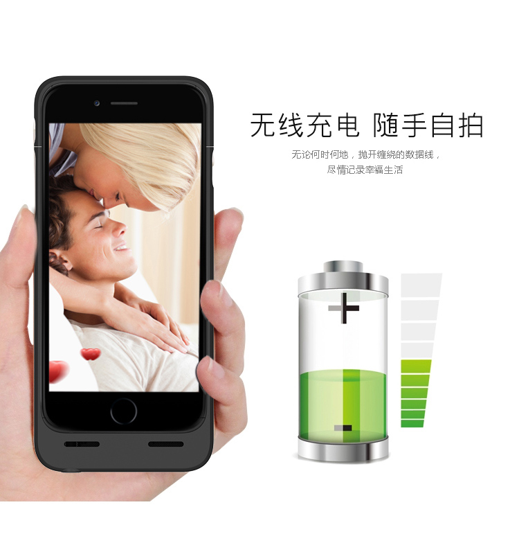 dostyle SP701 iPhone6/6s背夹电池 苹果MFI认证充电宝移动电源 Battery Case 4.7英寸用 凌志黑
