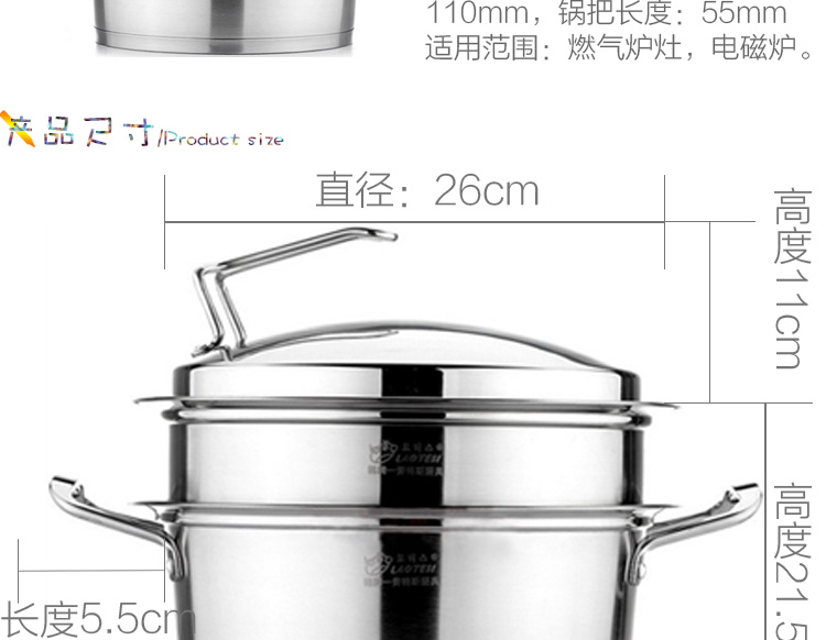 劳特斯（LAOTESI） 蒸宝双层蒸锅 26CM韩式不锈钢 LTS-2019