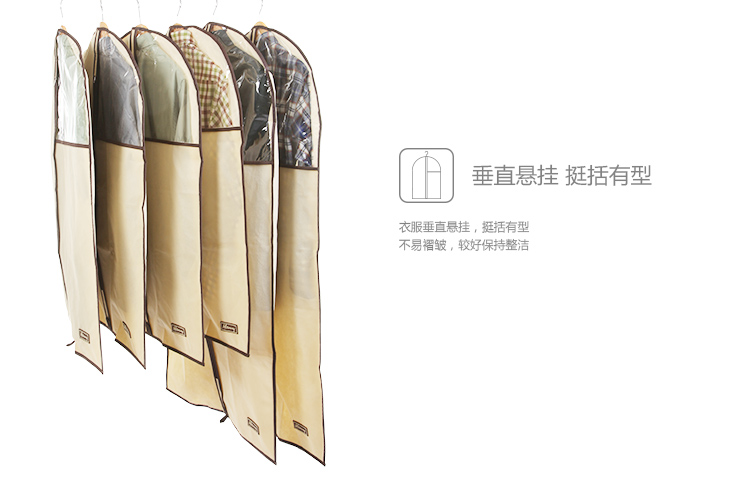 【京东超市】Hommy防尘衣罩高品质半透明无纺布衬衫风衣西服收纳袋6枚装(2大4中)