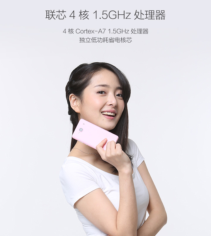 【套装版】小米 红米2A 增强版 白色 移动4G手机 双卡双待