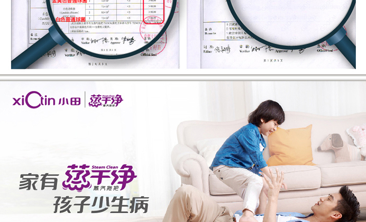 
                                小田（Xiotin）蒸汽拖把 7335CH-1 轻薄静音/除尘去污/杀菌除螨 深层洁净（金属灰高度可调）            