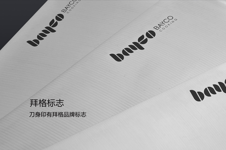 拜格BAYCO刀具套装 绿影不锈钢厨房刀具七件套刀BD2241