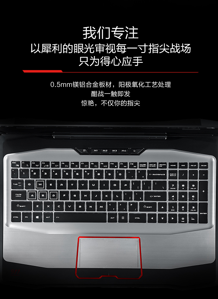 雷神（ThundeRobot）911-S2b 15.6英寸游戏笔记本电脑（i7-4720HQ 8G 1T GTX960M 2G windows 背光 FHD）