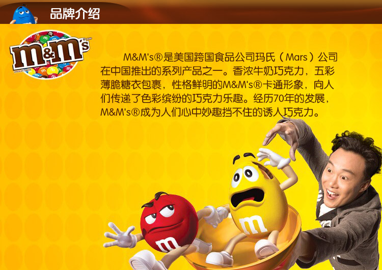 【京东超市】m&ms牛奶巧克力豆100g_糖果/巧克力_休闲食品_食品饮料