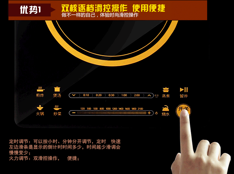 美的（Midea）电磁炉 RH2114 高性能匀火纤薄双滑控触屏（赠品质炒锅+欧式汤锅） 黑色