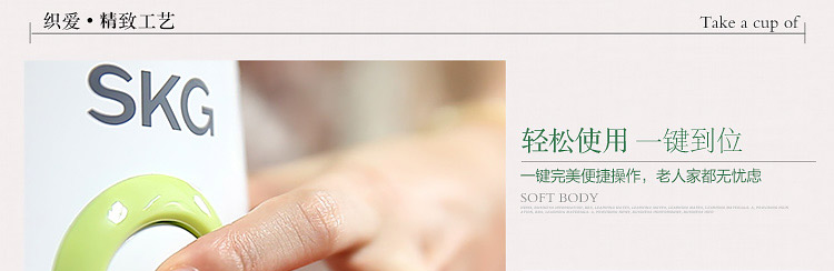 SKG榨汁机多功能料理机便携式搅拌机2070绿色