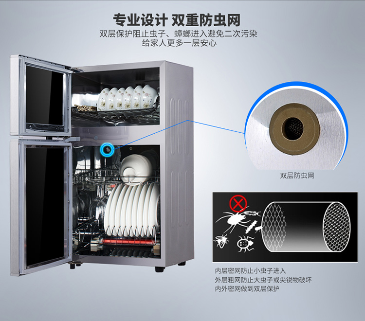 
                                                            康宝(Canbo)消毒柜 家用 立式 台式碗筷餐具消毒碗柜 厨房小型迷你碗柜 负离子XDZ65-F1G                