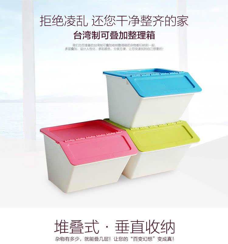 
                                        
                                                            欧润哲 收纳箱 22公升可叠加塑料整理箱 台湾制 3件套（蓝绿粉）                