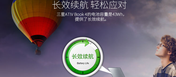 三星（SAMSUNG）455R4J-X02 14英寸超薄笔记本电脑（四核A4-6210 4G 500G 2G独显 Win8.1 蓝牙4.0) 象牙白