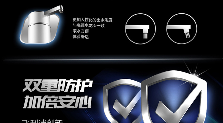 飞利浦（PHILIPS）WP3825 台上式 净水机