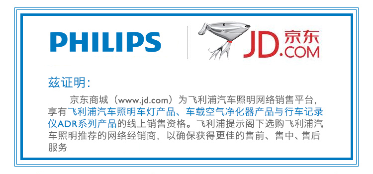 飞利浦（PHILIPS）LED灯泡 E27 节能灯泡大螺口3W