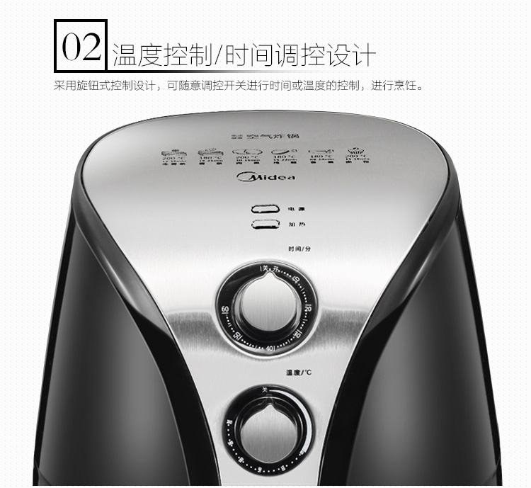美的（Midea）MF-TN20A 空气炸锅 多用途锅