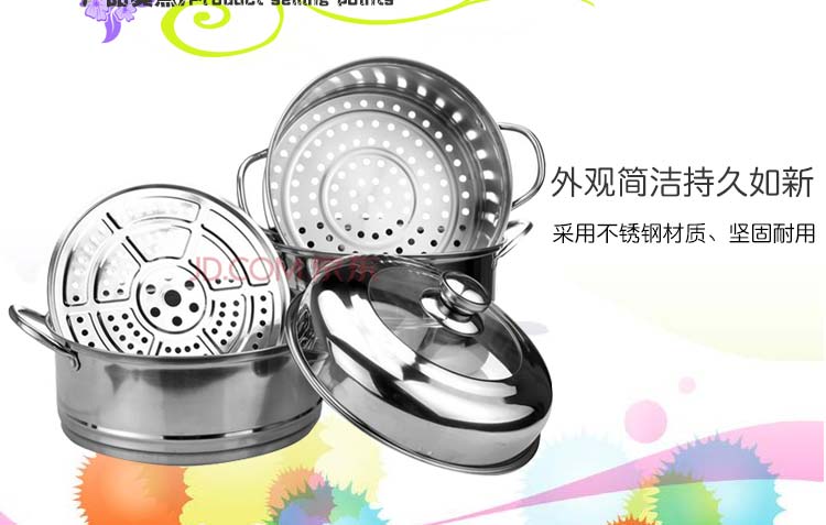 劳特斯（LAOTESI）不锈钢复底高格 组合盖电木耳/全钢耳 三层蒸锅26cm