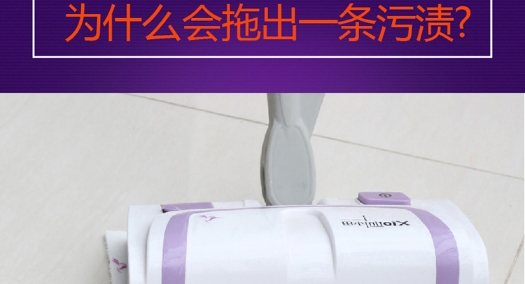 
                                小田（Xiotin）蒸汽拖把 7335CH-1 轻薄静音/除尘去污/杀菌除螨 深层洁净（金属灰高度可调）            