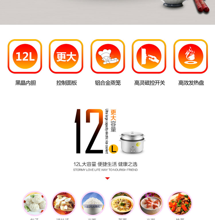 
                                        
                                                                                荣事达（Royalstar）商用电饭煲电饭锅传统老式酒店食堂饭店商用12L大容量带蒸笼RZ-120B                