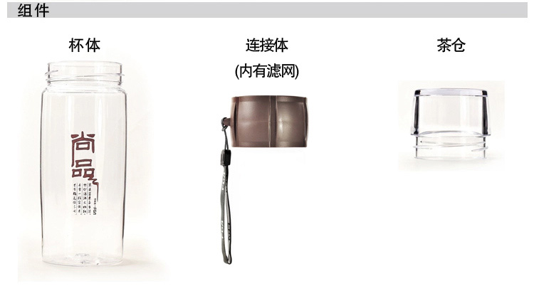 富光便携水杯  带滤网独立茶仓 泡茶师水杯子 咖啡 400ml
