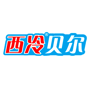 西冷贝尔旗舰店