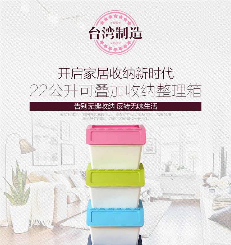 
                                        欧润哲 收纳箱 台湾进口22L家居儿童玩具储物百纳箱 4色4件套                