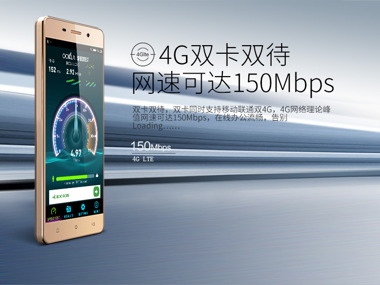 金立 金钢 GN5001 爵士金 移动联通4G手机 双卡双待