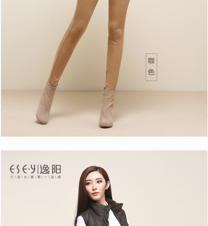 【京东自营】逸阳女裤2015冬季铅笔裤加厚保暖修身外穿女加绒打底裤1085 黑色 28(11码)