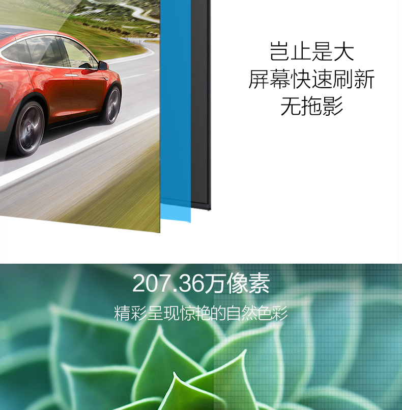
                                        海尔模卡（MOOKA） 65K5 65英寸安卓智能网络窄边框全高清LED液晶电视                