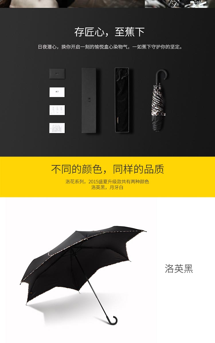 蕉下（BANANA UMBRELLA）花瓣三折伞 创意防紫外线太阳伞防晒折叠伞 月牙白