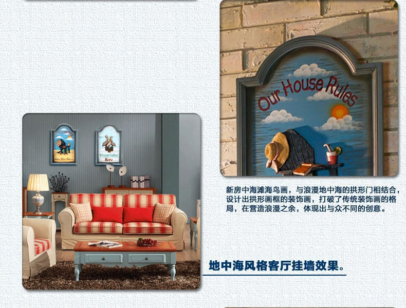 
                                        Snnei室内 客厅装饰画走廊挂画 创意现代立体浮雕板画壁饰 地中海沙发背景墙壁画 蓝框海滩海鸟款+沙滩款一对                
