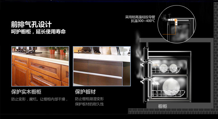 
                                                            康宝（Canbo）消毒柜 嵌入式 紫外线杀菌 家用厨房二星级大容量 碗筷茶杯餐具消毒碗柜XDZ90-E11EC                