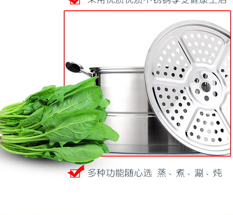 劳特斯（LAOTESI） 立厨单层蒸锅 26CM韩式不锈钢 LTS/119-D2