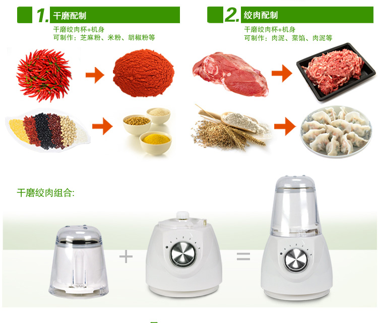 天际(TONZE)DZJ-W915A榨汁机料理机搅拌机
