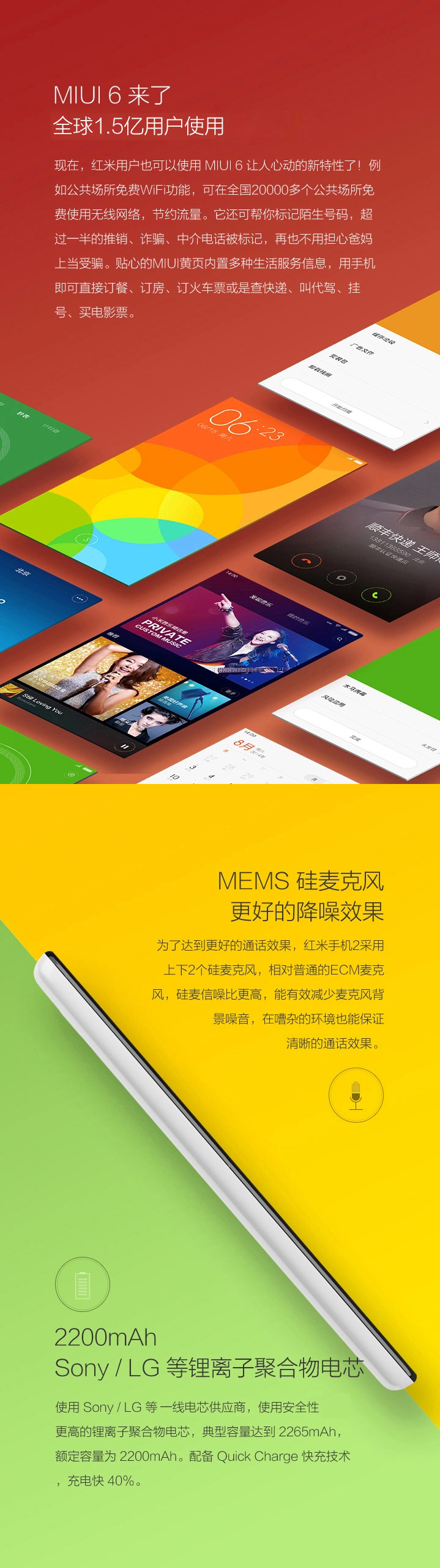 小米 红米2 增强版 白色 移动4G手机 双卡双待