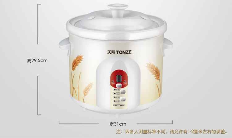 
                                        天际(TONZE)ZZG-W550T电炖锅煮粥锅5L                