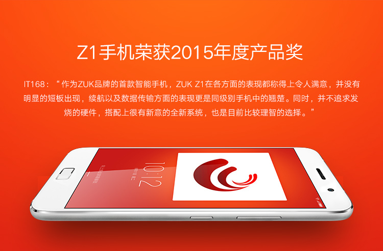 
                                        联想 ZUK手机（z1221）白色 64GB 移动联通电信4G手机 双卡双待4G手机                