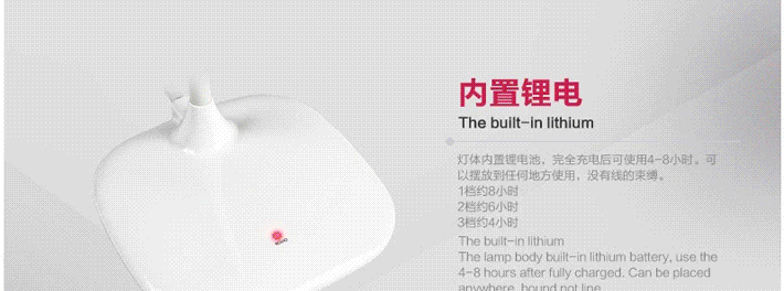 洲明翰源LED台灯护眼学习工作触摸阅读写字灯保护视力无频闪台灯 带蓄电功能三档调光