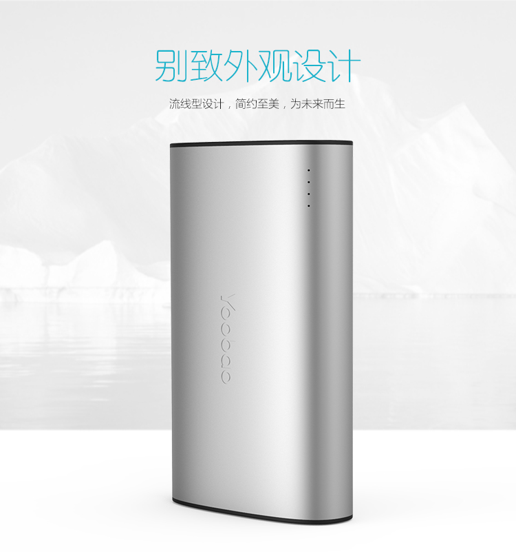 【品质联盟】 羽博 10200毫安 双USB输出 X3 移动电源充电宝 灰色 通用手机平板