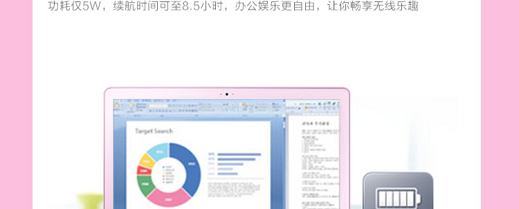 三星（SAMSUNG）905S3G-K07 13.3英寸超薄笔记本电脑（四核处理器 4G 128G固态硬盘 核芯显卡 Win8.1）粉