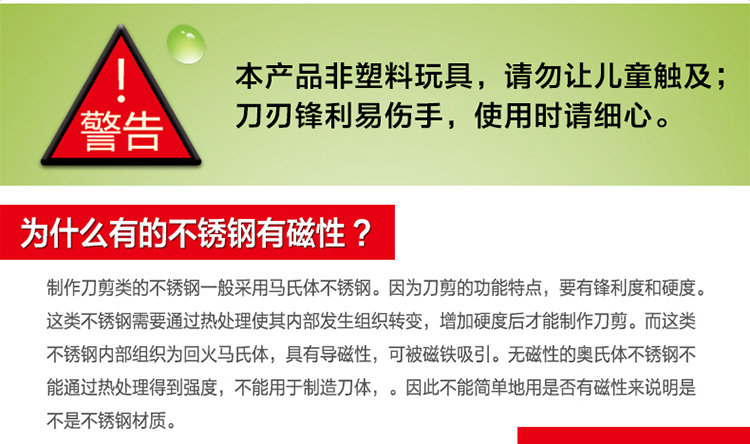 拜格BAYCO全钢柄不锈钢西瓜刀面包刀BD2826