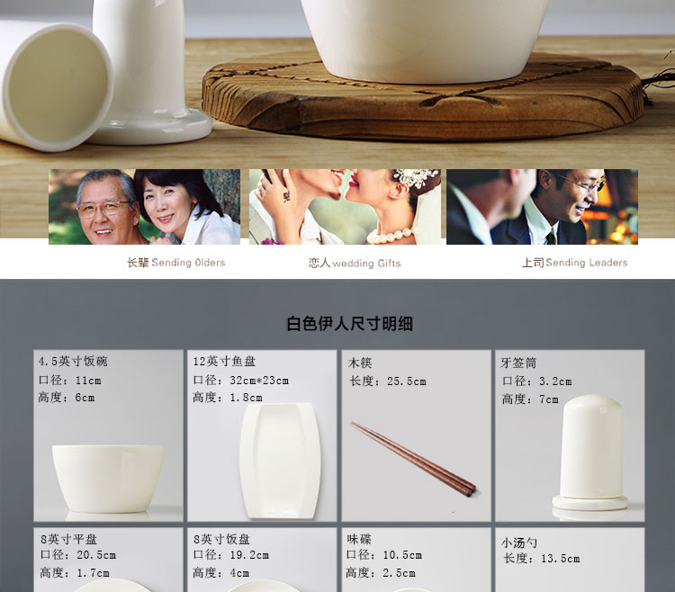
                                        
                                        亿嘉IJARL 时尚陶瓷韩式碗碟套装28头餐具套装 白瓷                