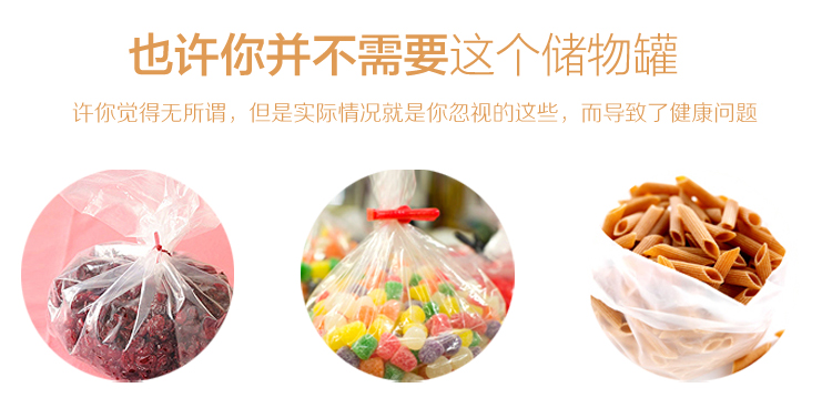 金玉兰（orchid）小储物罐 玻璃储物瓶小容量干果零食储物罐 400ml (颜色发货随机)