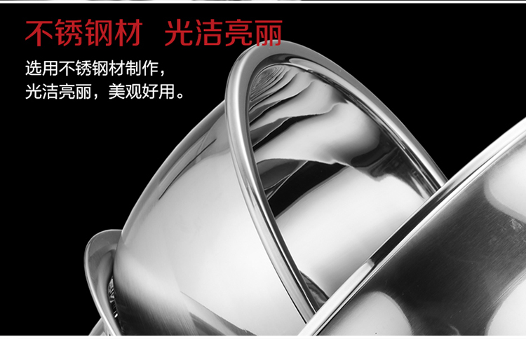 拜格BAYCO不锈钢加厚味斗盆22cm菜盆BX3931