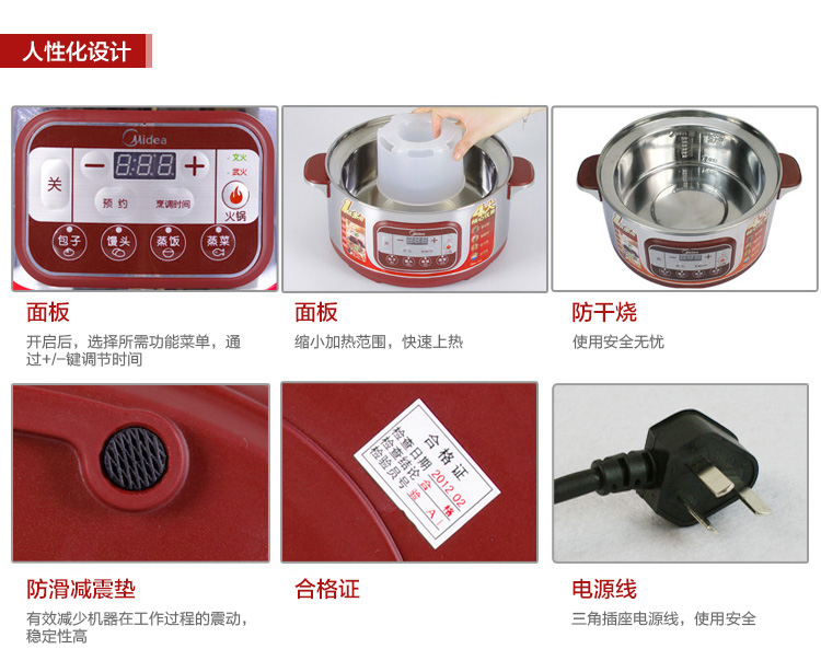 
                                                            美的（Midea）多用途锅多功能电蒸锅电火锅电煮锅电热锅不锈钢三层14.8L智能预约定时SYS28-22                