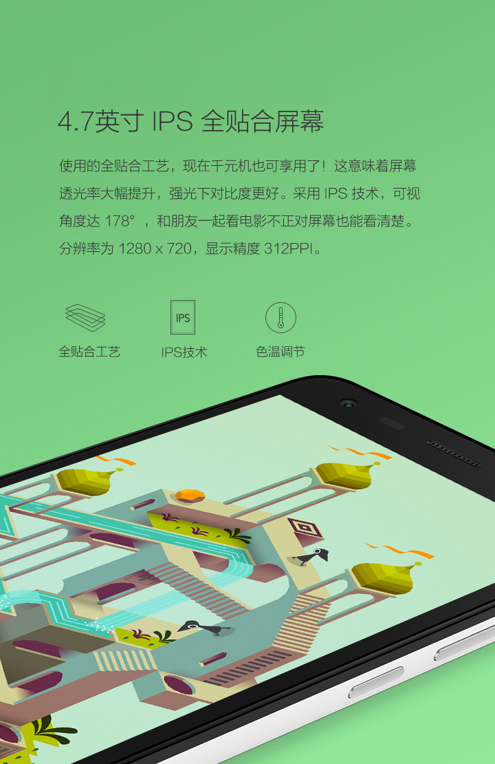 【套装版】小米 红米2A 增强版 白色 移动4G手机 双卡双待