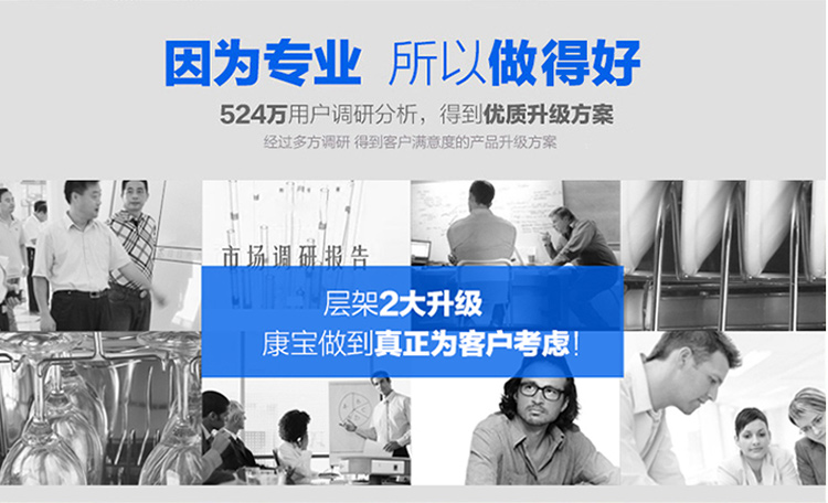 
                                                            康宝(Canbo)消毒柜 家用 立式 台式碗筷餐具消毒碗柜 厨房小型迷你碗柜 负离子XDZ65-F1G                