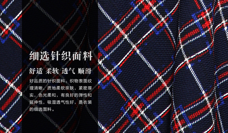 
                                        婉睿女装春装新款时尚立领格子显瘦气质长袖A字裙针织连衣裙淑女款 黑格 XL                