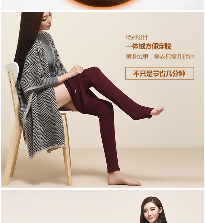 【京东自营】逸阳女裤2015冬季铅笔裤加厚保暖修身外穿女加绒打底裤1085 黑色 28(11码)